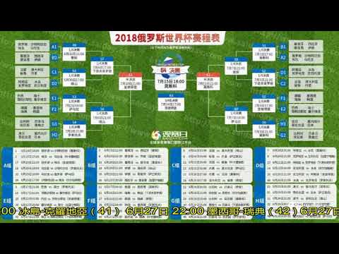 勒沃库森荣,获德国足协,杯四强资格,BET365体育APP,体育博彩,移动应用,体育赛事,在线投注,APP下载