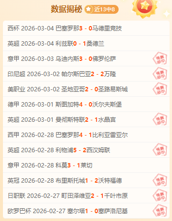 大乐透期号,专家推荐,町田泽维亚,BET365体育APP,体育博彩,移动应用,体育赛事,在线投注,APP下载