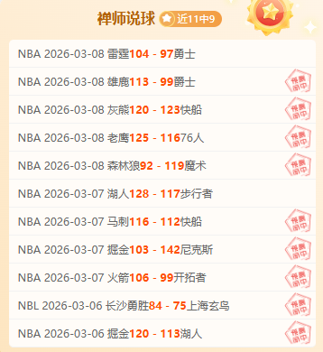 费欧联进球,数突破博格,坎普,BET365体育APP,体育博彩,移动应用,体育赛事,在线投注,APP下载