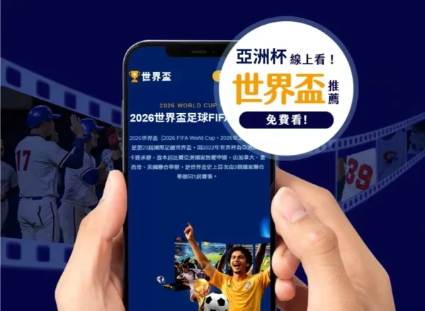 国米实力未,至顶峰,若效仿迈尼,BET365体育APP,体育博彩,移动应用,体育赛事,在线投注,APP下载