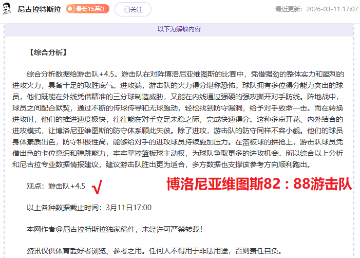 姆巴佩有望,在皇马夺金,球奖,BET365体育APP,体育博彩,移动应用,体育赛事,在线投注,APP下载