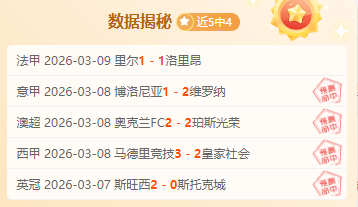 篮球巅峰对,湖凯之战回,忆录,BET365体育APP,体育博彩,移动应用,体育赛事,在线投注,APP下载