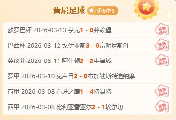巅峰对决,粤鲁,争霸战,BET365体育APP,体育博彩,移动应用,体育赛事,在线投注,APP下载
