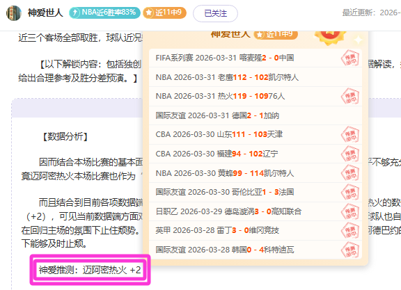 大乐透期号,专家推荐,质合分析前,BET365体育APP,体育博彩,移动应用,体育赛事,在线投注,APP下载