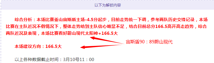 大乐透期号,专家推荐,质合分析前,BET365体育APP,体育博彩,移动应用,体育赛事,在线投注,APP下载