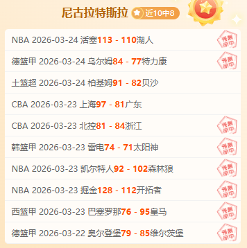 馬競以,逆勝盧戈,德佩戴帽科,BET365体育APP,体育博彩,移动应用,体育赛事,在线投注,APP下载