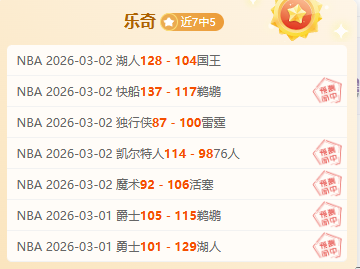 特里与,欲购切尔西,股份,BET365体育APP,体育博彩,移动应用,体育赛事,在线投注,APP下载