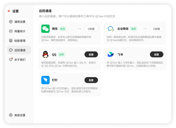 西甲第,轮赛事亮点,汇总,BET365体育APP,体育博彩,移动应用,体育赛事,在线投注,APP下载