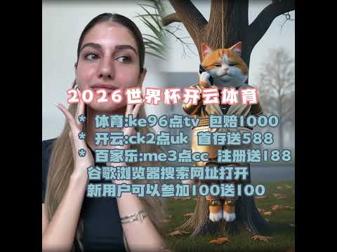 國米本季,次黄牌引發,次換人,BET365体育APP,体育博彩,移动应用,体育赛事,在线投注,APP下载