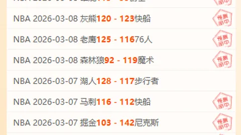 B费欧联进球数突破博格坎普，累计达23球佳绩。