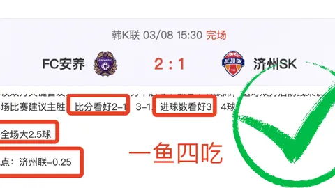 库库雷利亚虽进球后略显松散，球队却稳坐四强宝座