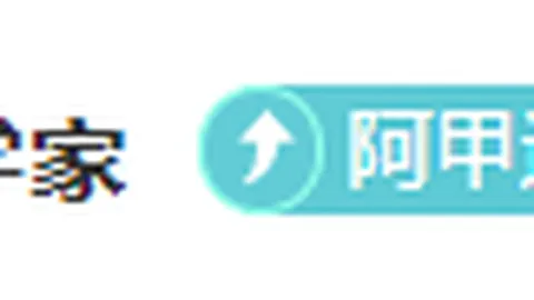 斯鲍跃升至全球第25，霍吉进阶至前50行列！