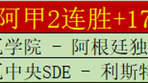 独家视频丨习近平宣布哈尔滨第九届亚洲冬季运动会开幕.