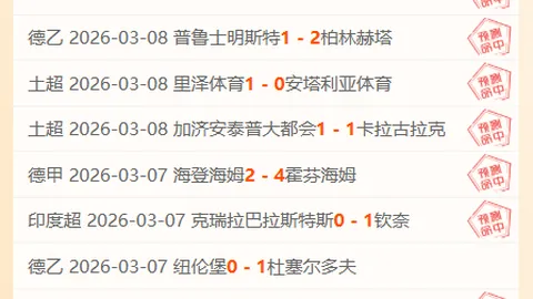 “广州全运会场馆升级抢跑，体育馆改造进度领跑3月节点”