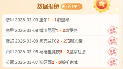 2025篮球巅峰对决：湖凯之战回忆录，媒体盘点精彩瞬间，热议持续升温！