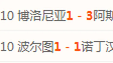 贝尔纳代斯基梅开二度，基恩助阵，尤文图斯意甲第19轮2-0完胜卡利亚里