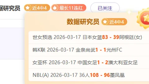 东契奇妙传助力 范德比尔特轻松扣篮得手