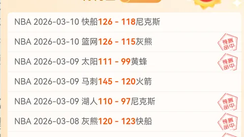 “2020-2021西甲第34轮赛事亮点汇总”