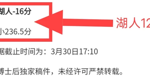 深度解析：米兰双雄球场升级，直逼欧冠决赛顶级水准